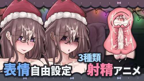 PC/SLG/被高挑巨乳的女友抓住，用飞机杯折磨  #高身長巨乳彼女に捕まってオナホで責められる 官方中文版【2025年01月06日0点 发售】