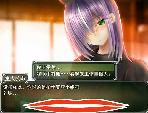 [RPG/机翻/全动态] 超能力者的监狱「迷幻医院」 サイケホスピタル 云翻电脑版 [1.6G]-第3张图片-萌站