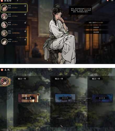 【肉鸽/塔防】旧日女修  v0.05 【PC/4.44G】Ancient Cultivatrix v0.05