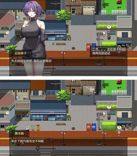 【RPG/NTR】她的爱是一种施舍 v1.0 STEAM官方中文不冰版 【PC/1.4G】   -第3张图片-萌站