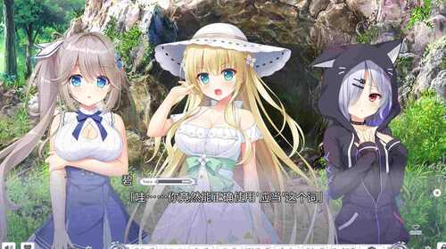 【ADV/AI汉化】梦幻的提尔娜诺格 v1.0 +全CG【PC/3.1G】-第3张图片-萌站 【ADV/AI汉化】梦幻的提尔娜诺格 v1.0 +全CG【PC/3.1G】-第3张图片-萌站