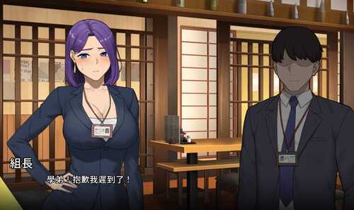 【RPG】NTR办公室v20241230【PC/1.74G】Ntr Officev20241230-第4张图片-萌站