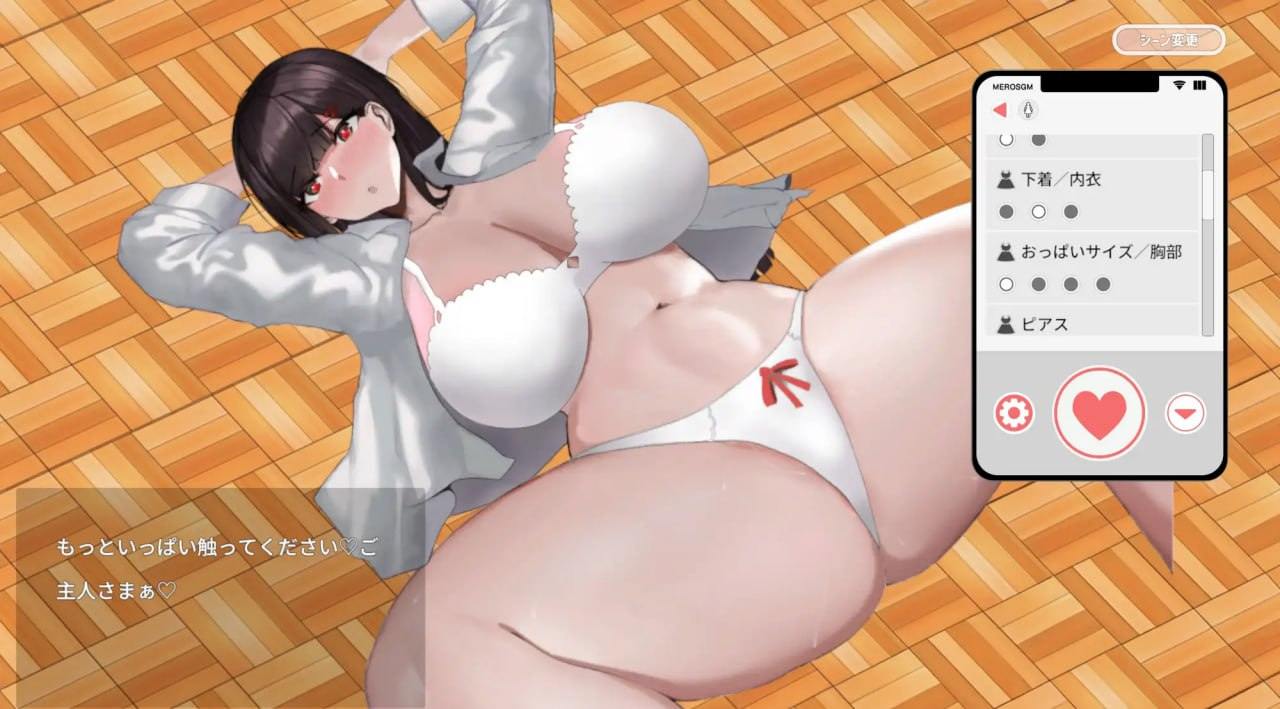 PC 催眠应用让她彻底堕落 催眠アプリで彼女に完堕ち 催○アプリで彼女に完堕ち v241222 官方中文版-第8张图片-萌站 PC 催眠应用让她彻底堕落 催眠アプリで彼女に完堕ち 催○アプリで彼女に完堕ち v241222 官方中文版-第8张图片-萌站