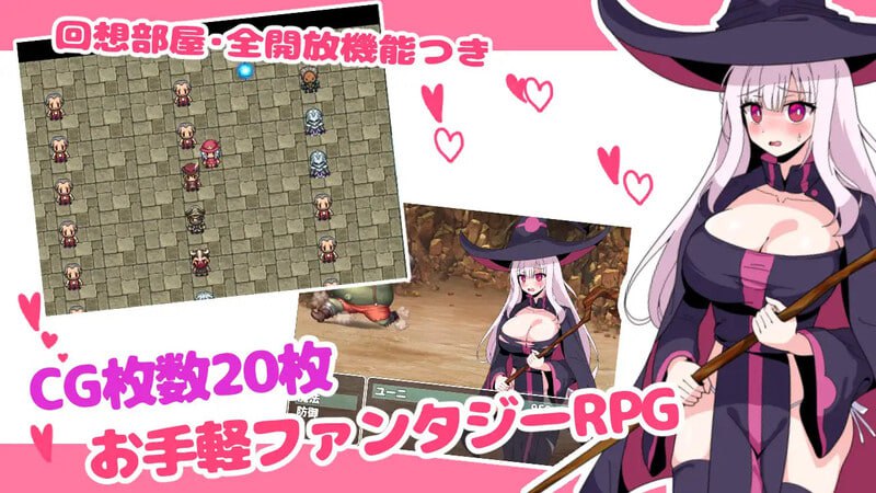 PC/RPG/新人魔女优妮、通过性感按摩师的力量升级   #新米魔女ユーニ、性感マッサージ師の力でレベルアップ v1.0 汉化版-第4张图片-萌站