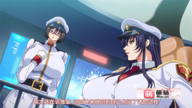 里番：[こっとんど～る] OVA 巨乳女士官・洗脳催眠 ＃1 ＃2 (1-2)【磁力链接】-第2张图片-萌站