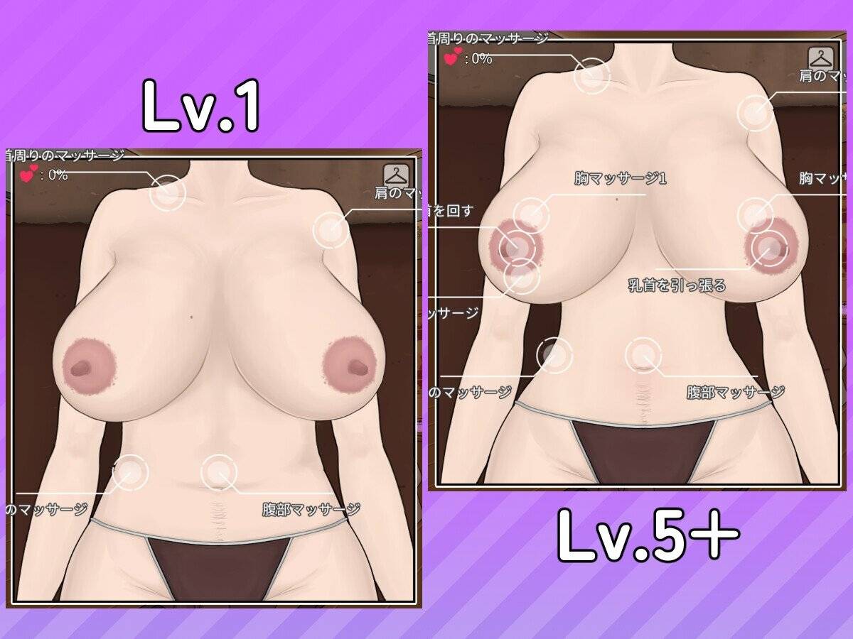 【SLG/调教/按摩/换装/官中】调教按摩店 ～玛丽篇～ / 飼いならすマッサージ店 ～マリ編～v1.0.2 -第2张图片-萌站