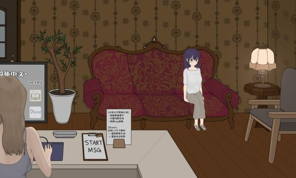 【SLG/调教/按摩/换装/官中】调教按摩店 ～玛丽篇～ / 飼いならすマッサージ店 ～マリ編～v1.0.2 -第3张图片-萌站
