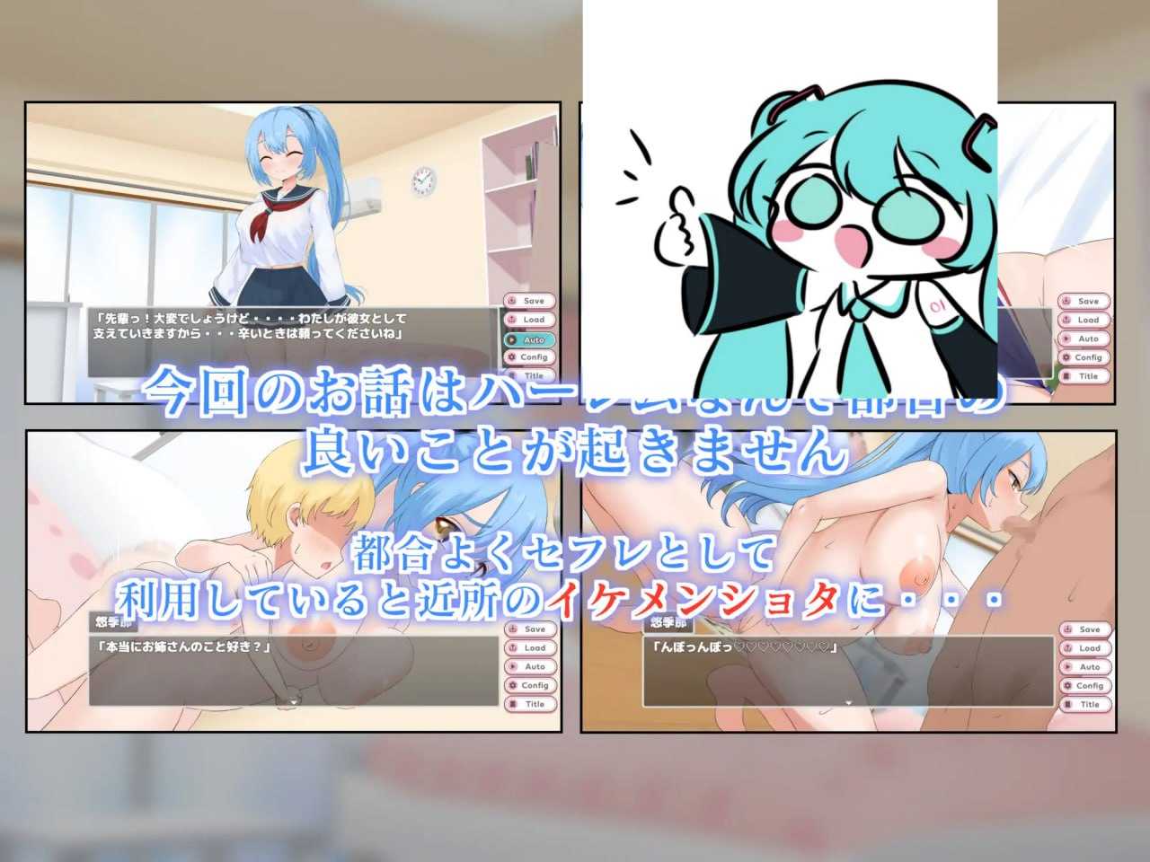 PC/SLG/どんなことでも！？全肯定してくれる妹に押し倒された件 日文生肉版