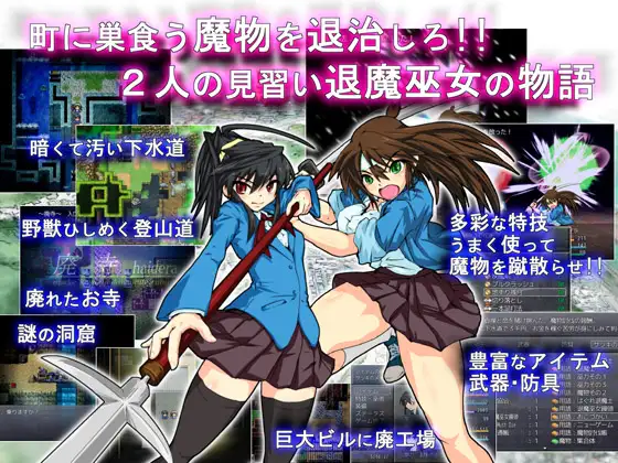 【DLsite/汉化/动态/系列/战斗H】【社团名:うんこモリモリ丸/RJ176344/RJ134905/RJ356908】退魔巫女三部曲 “复苏”“物语”“游戏”精翻汉化版【度盘】-第4张图片-萌站 【DLsite/汉化/动态/系列/战斗H】【社团名:うんこモリモリ丸/RJ176344/RJ134905/RJ356908】退魔巫女三部曲 “复苏”“物语”“游戏”精翻汉化版【度盘】-第4张图片-萌站