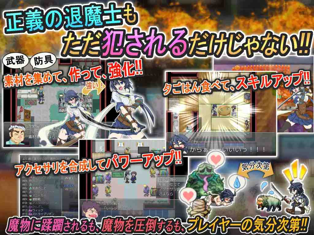 【DLsite/汉化/动态/系列/战斗H】【社团名:うんこモリモリ丸/RJ176344/RJ134905/RJ356908】退魔巫女三部曲 “复苏”“物语”“游戏”精翻汉化版【度盘】-第6张图片-萌站 【DLsite/汉化/动态/系列/战斗H】【社团名:うんこモリモリ丸/RJ176344/RJ134905/RJ356908】退魔巫女三部曲 “复苏”“物语”“游戏”精翻汉化版【度盘】-第6张图片-萌站