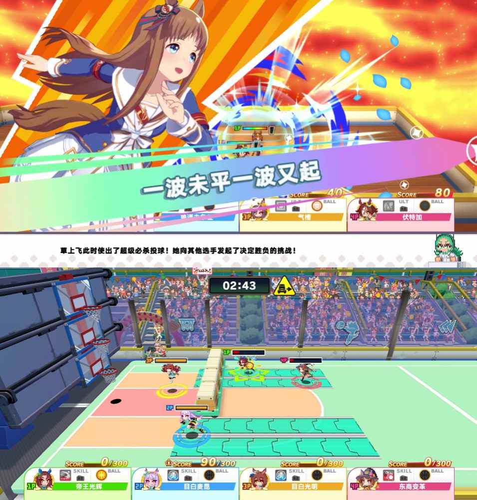 【模拟养成】赛马娘 Pretty Derby 热血喧闹大感谢祭！v1.04豪华版+全DLC【PC/4G】