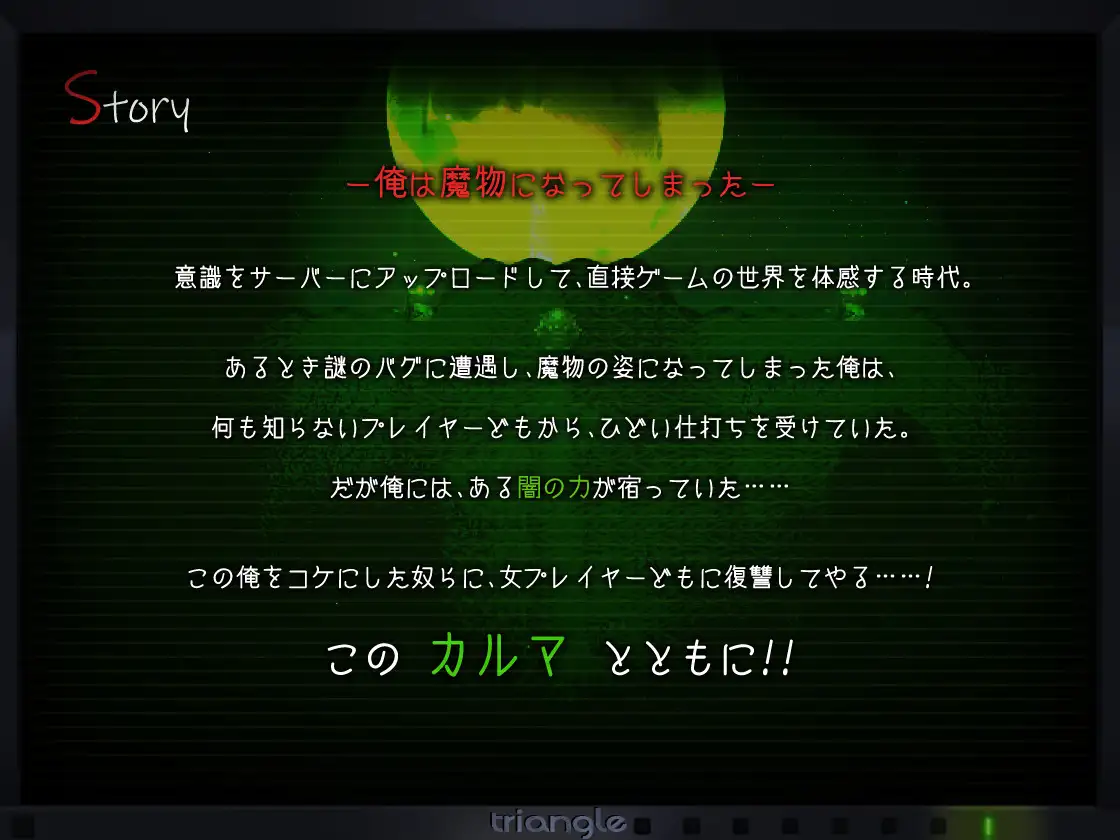 【神作RPG/动态/汉化/存档】【RJ299558/社团:とらいあんぐる!】塔纳托斯/タナトス-Thanatos-【PC/5.30G】-第2张图片-萌站 【神作RPG/动态/汉化/存档】【RJ299558/社团:とらいあんぐる!】塔纳托斯/タナトス-Thanatos-【PC/5.30G】-第2张图片-萌站