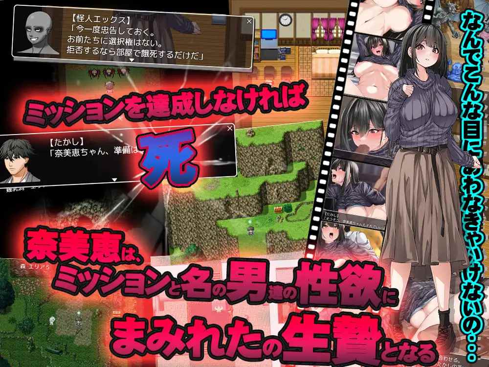 【DLsite/动态/机翻】【社团名:クララソープ/RJ01230786】ペンションからの脱出/逃离旅馆【PC/度盘】-第2张图片-萌站 【DLsite/动态/机翻】【社团名:クララソープ/RJ01230786】ペンションからの脱出/逃离旅馆【PC/度盘】-第2张图片-萌站