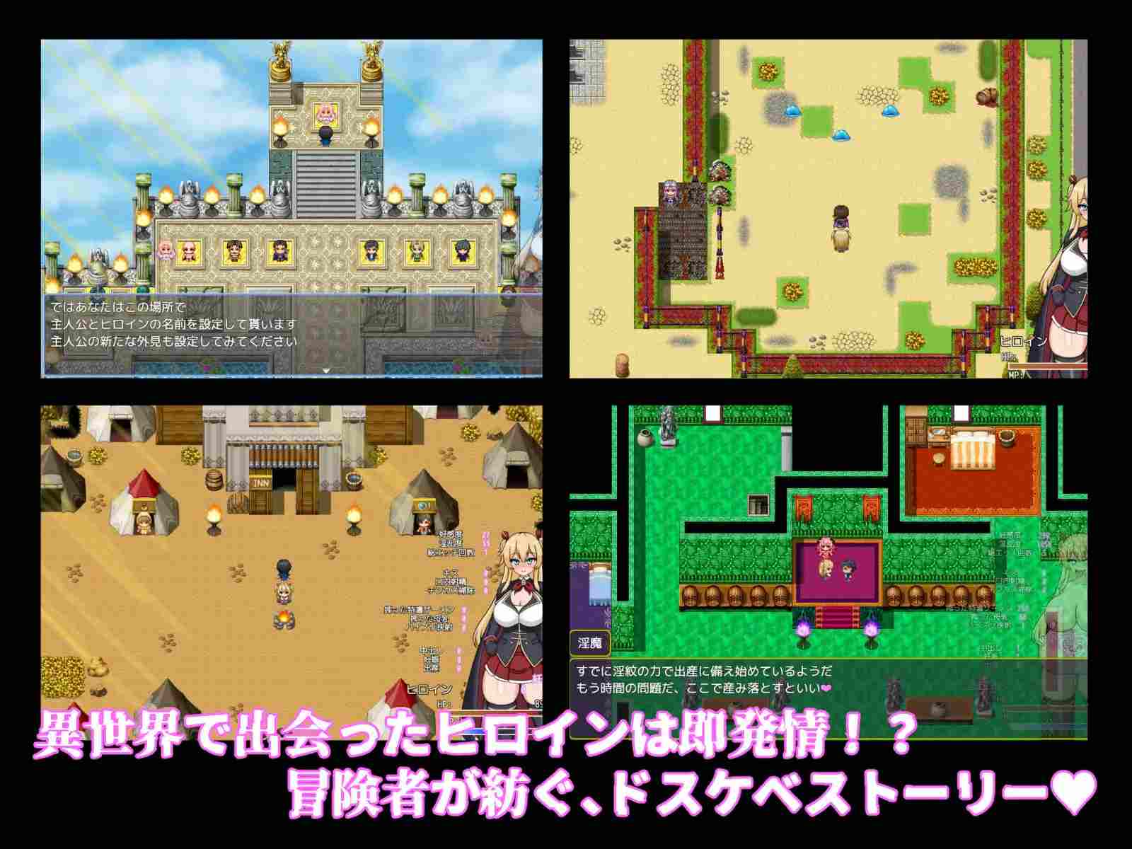 地下城堕落记 PC RPG 生肉 521M ダンジョン堕落記 -第2张图片-萌站 地下城堕落记 PC RPG 生肉 521M ダンジョン堕落記 -第2张图片-萌站