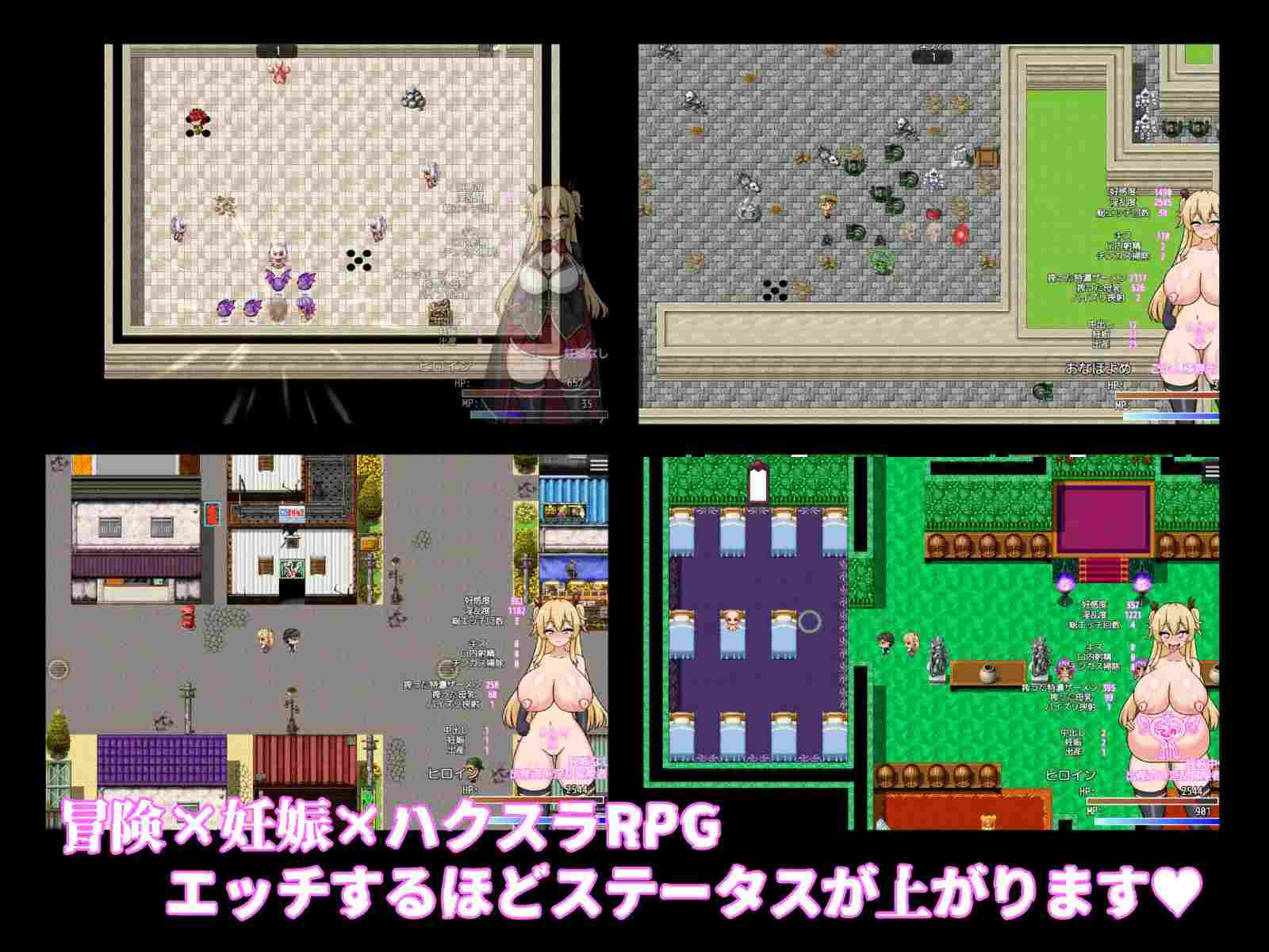 地下城堕落记 PC RPG 生肉 521M ダンジョン堕落記 -第3张图片-萌站 地下城堕落记 PC RPG 生肉 521M ダンジョン堕落記 -第3张图片-萌站