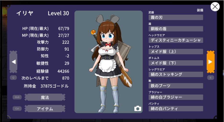 新作[日式RPG/动态] 谜之双性人谜之地牢的谜团 謎のふたゆり謎ダンジョンの謎 生肉版+存档 [1.70G]-第3张图片-萌站
