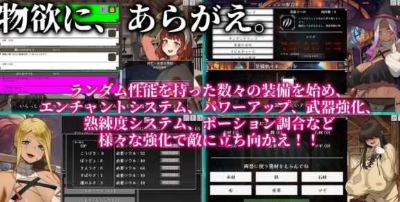 【动作ARPG/动态/NTR/PC】不可抗拒！！人妻生存者 机翻汉化 [1+600M][百度盘]-第4张图片-萌站