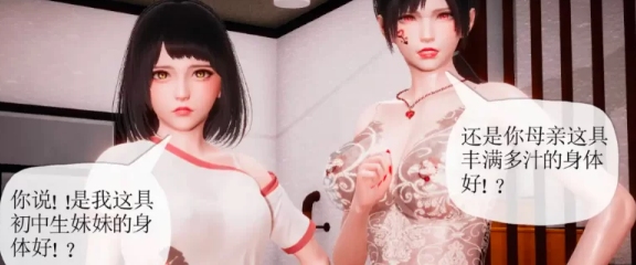 【3D/全彩无修】被同学夺舍的妈妈（完 ） [2+220m][百度盘]