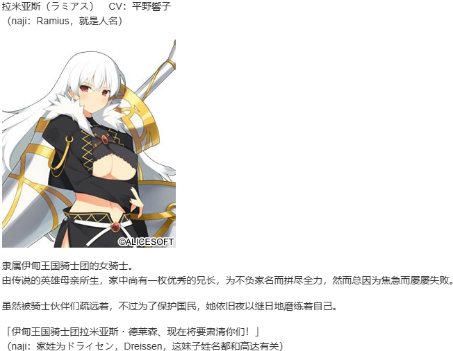 【SLG/汉化/PC】夏娃年代记/Evenicle-第5张图片-萌站