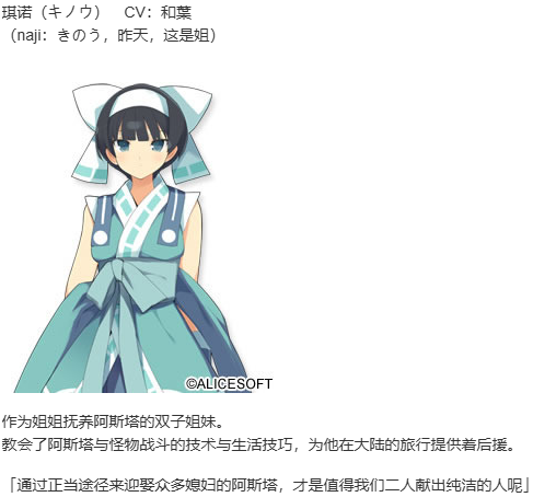 【SLG/汉化/PC】夏娃年代记/Evenicle-第9张图片-萌站