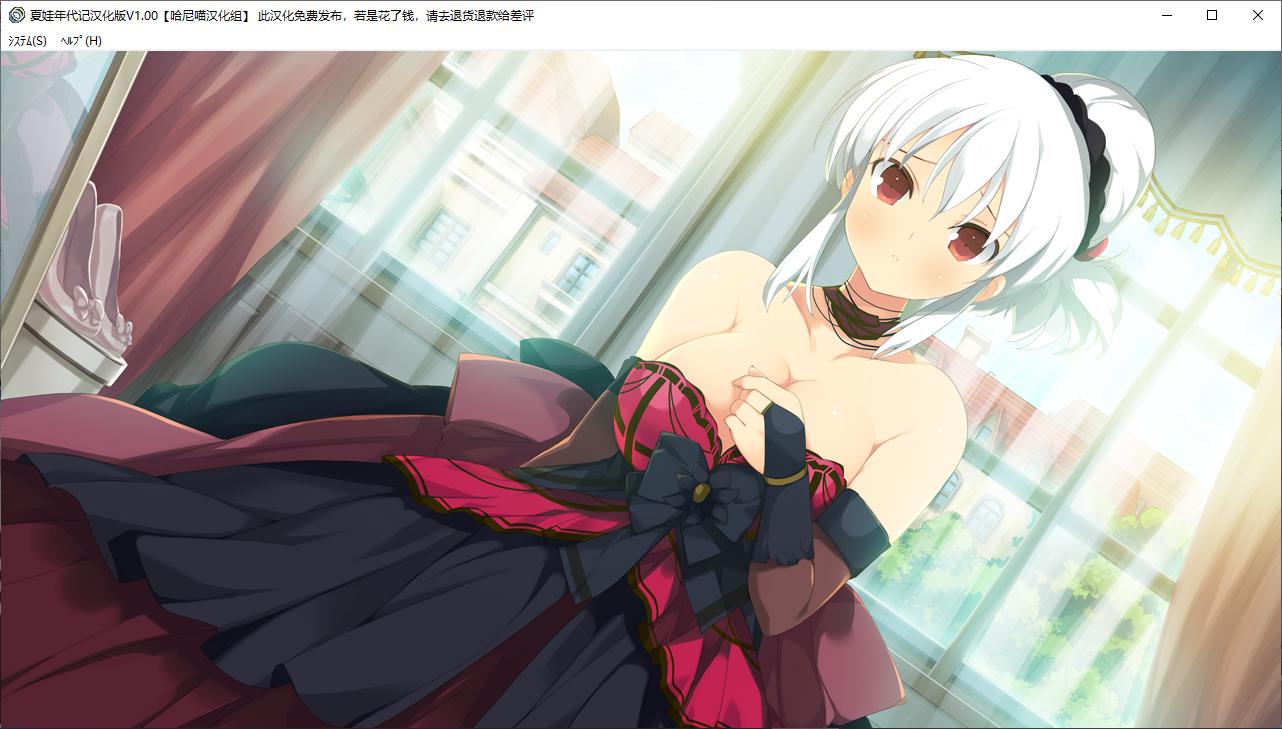 【SLG/汉化/PC】夏娃年代记/Evenicle-第25张图片-萌站