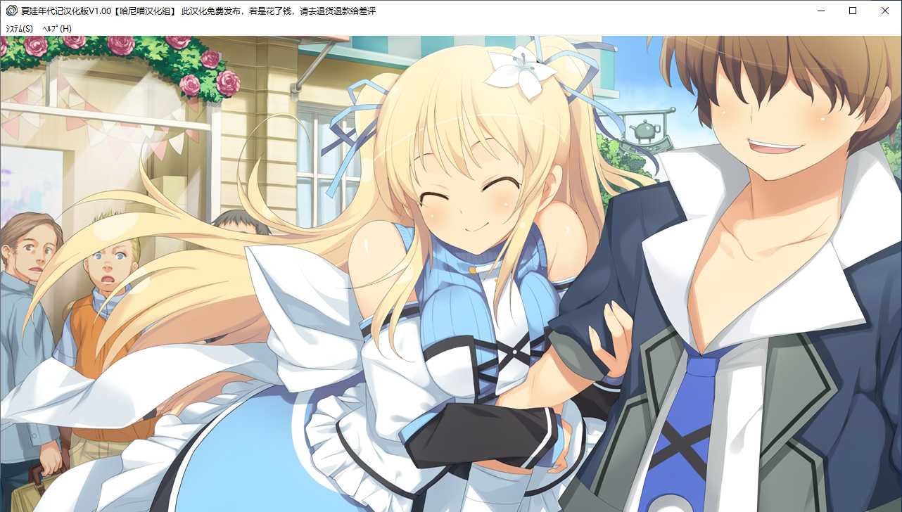 【SLG/汉化/PC】夏娃年代记/Evenicle-第31张图片-萌站