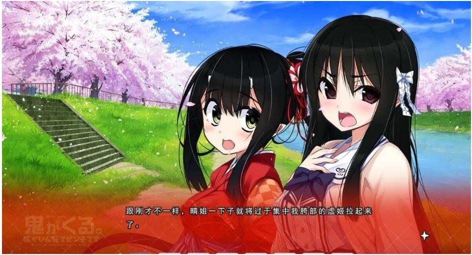 [ADV汉化/喜剧/姐控] 鬼来了。～姐姐遭遇了濒死危机～汉化版 [4.2G]-第3张图片-萌站
