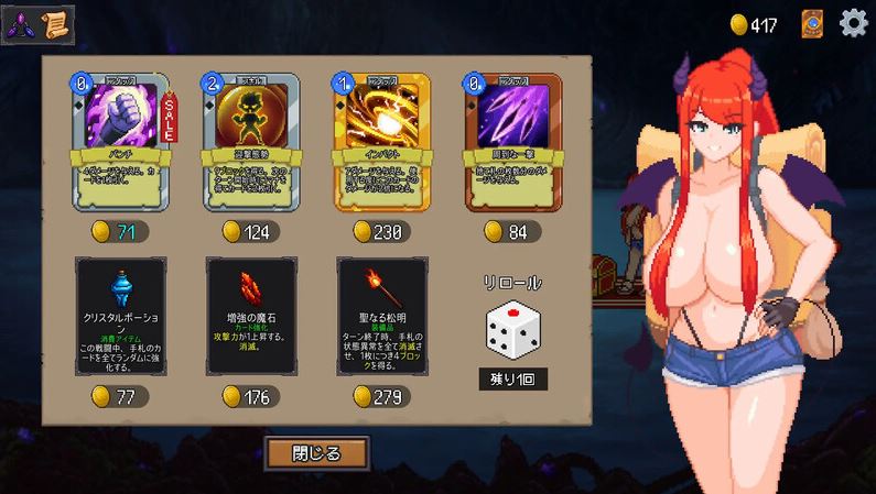 【卡牌肉鸽SLG/爆乳/魔物娘/像素全动态】魅魔之森~被怪物女孩们彻底快感淹没的游戏(サキュバスの森~えっちなモンスター娘達に快感まみれにされちゃうゲーム~ )V1.0 原版生肉【230MB】-第4张图片-萌站 【卡牌肉鸽SLG/爆乳/魔物娘/像素全动态】魅魔之森~被怪物女孩们彻底快感淹没的游戏(サキュバスの森~えっちなモンスター娘達に快感まみれにされちゃうゲーム~ )V1.0 原版生肉【230MB】-第4张图片-萌站