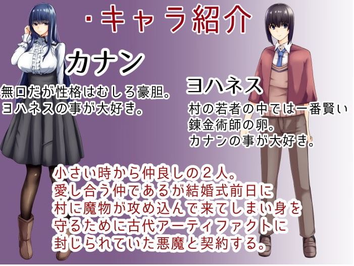 新汉化[日式RPG/NTR] 我和妻子与恶魔的NTR契约 ネトクエ～ボク達夫婦と悪魔の寝取らせ契約～ AI汉化版 [330M]-第3张图片-萌站