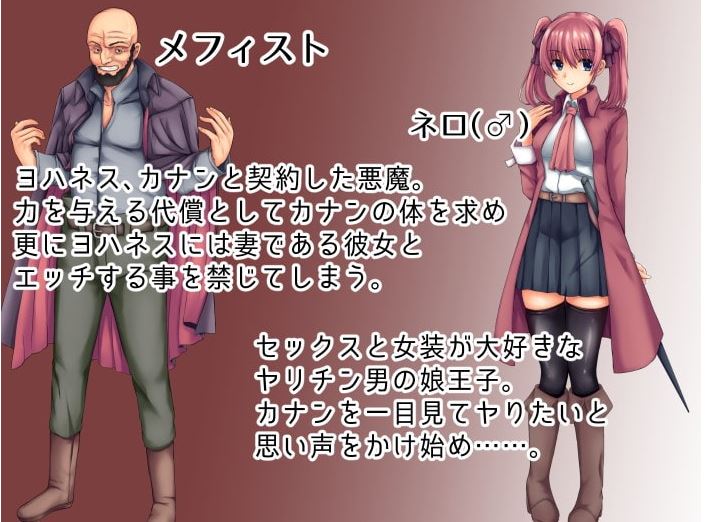 新汉化[日式RPG/NTR] 我和妻子与恶魔的NTR契约 ネトクエ～ボク達夫婦と悪魔の寝取らせ契約～ AI汉化版 [330M]-第4张图片-萌站