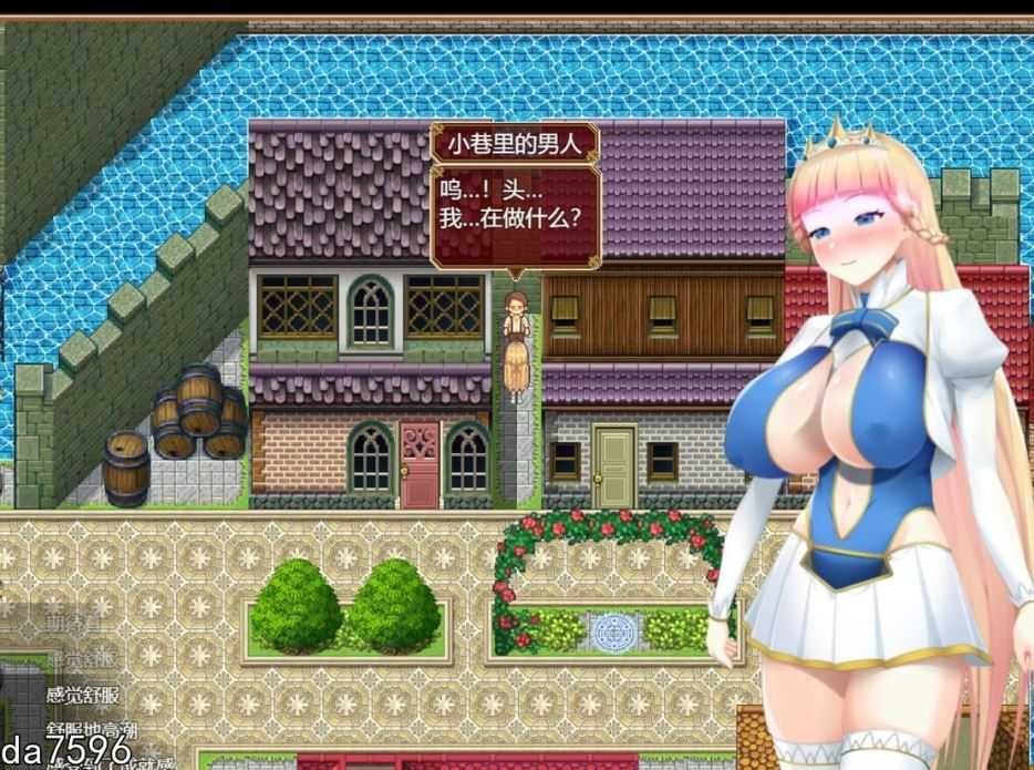 更新[日式RPG/动态] 催眠ノ姫騎士 催眠之公主骑士 V1.09 AI汉化版 [2.10G]-第2张图片-萌站