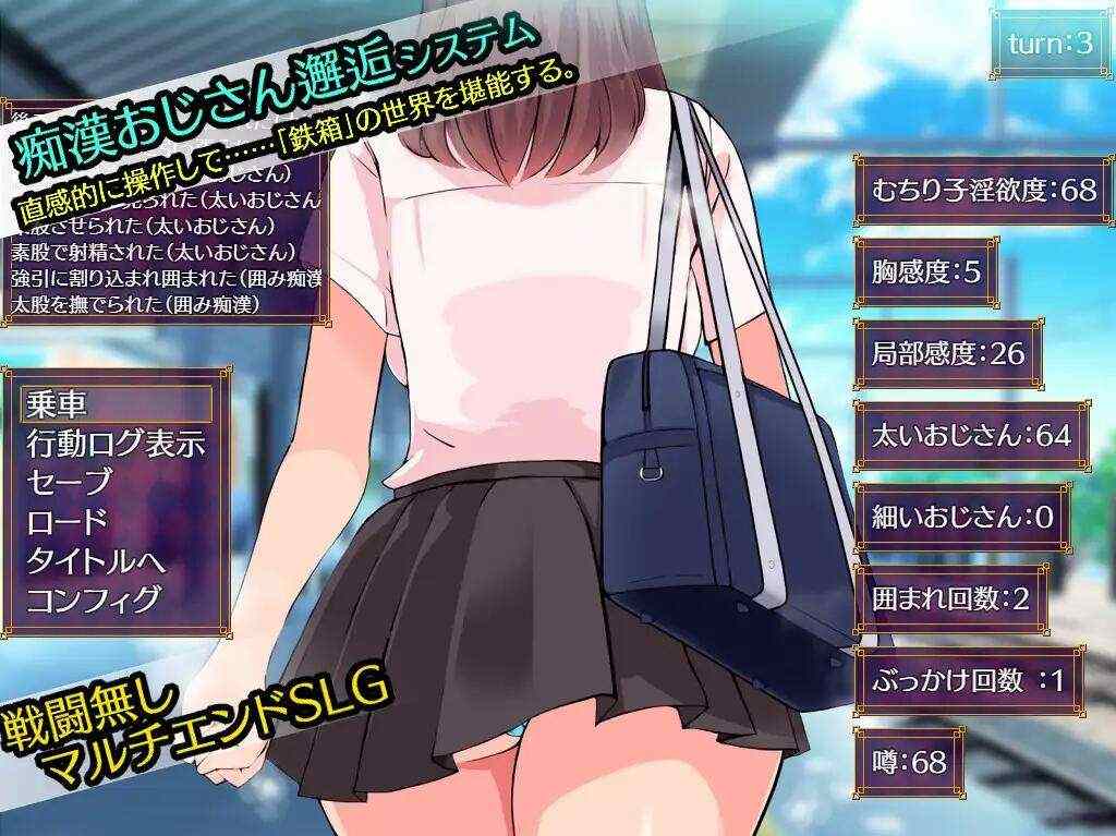 【SLG/AI汉化/PC】铁箱里的人Ver1.9【1.3G】鉄箱のひと-第4张图片-萌站 【SLG/AI汉化/PC】铁箱里的人Ver1.9【1.3G】鉄箱のひと-第4张图片-萌站