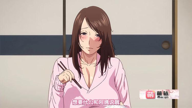 里番：[Queen Bee] 断れない母 前編【磁力链接】