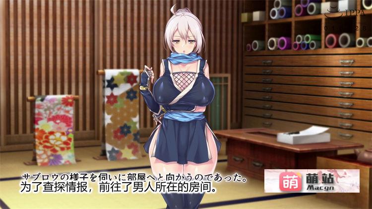 PPT动画：[SURVIVE MORE] 魔眼催● ～シノビ孕マセ計画～ The Motion Anime【磁力链接】