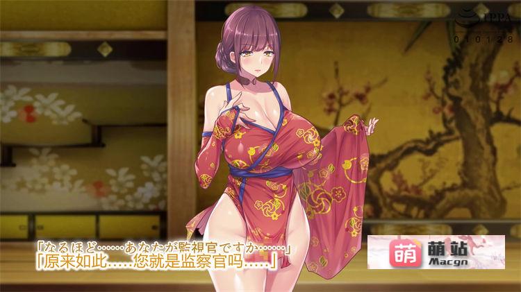 PPT动画：[SURVIVE MORE] 魔眼催● ～シノビ孕マセ計画～ The Motion Anime【磁力链接】-第3张图片-萌站