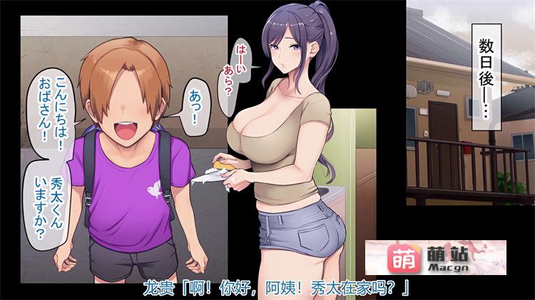 PPT动画：[survive] 巨乳未亡人幸恵と息子のわる～いおともだち モーションコミック版【磁力链接】