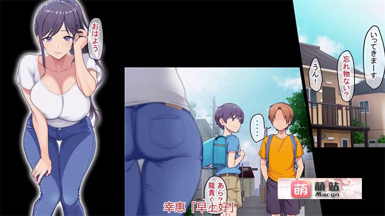 PPT动画：[survive] 巨乳未亡人幸恵と息子のわる～いおともだち モーションコミック版【磁力链接】-第2张图片-萌站