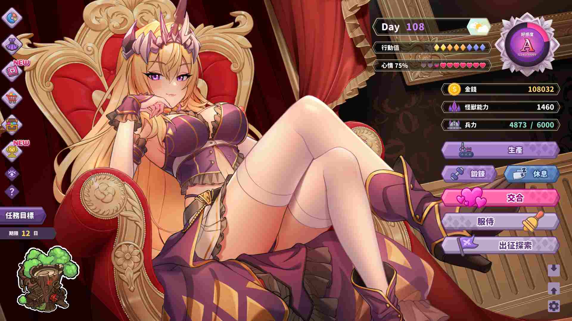 【更新】傲慢的怪兽公主和侦探仆人 [v1.08] 【官中】-第2张图片-萌站