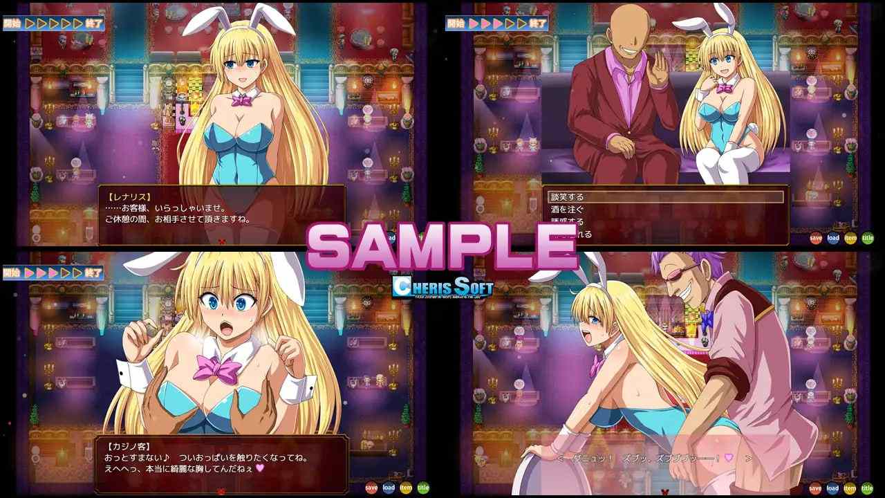 PC レナリスインデザイア AI汉化版+存档-第5张图片-萌站