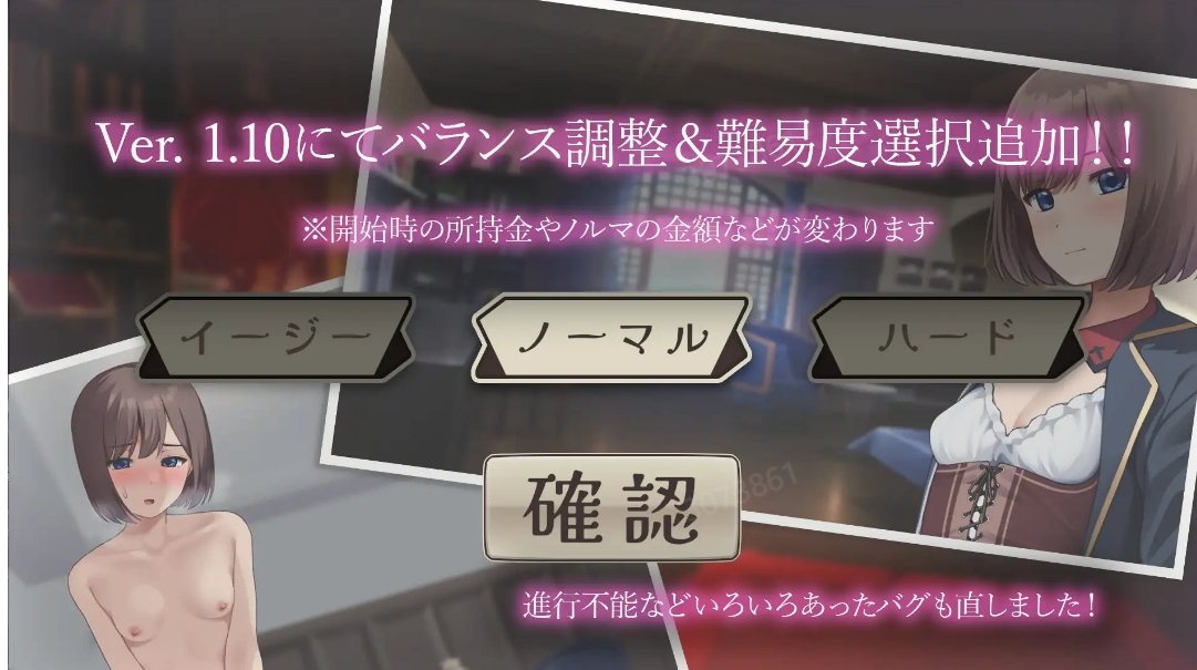【SLG/机翻】 薬師兄妹のえっちな治験 Ver1.24-第3张图片-萌站
