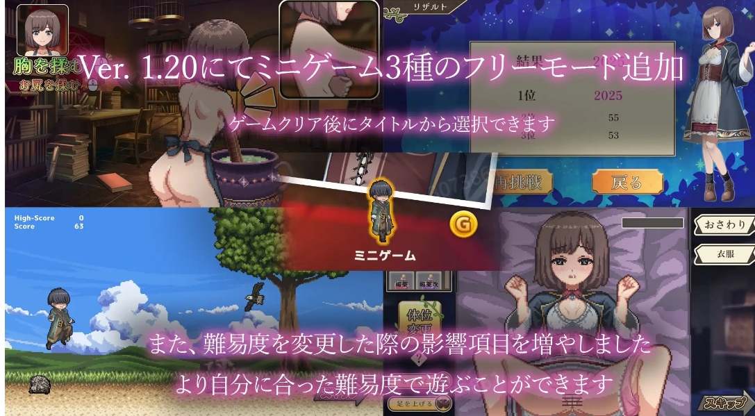 【SLG/机翻】 薬師兄妹のえっちな治験 Ver1.24-第4张图片-萌站
