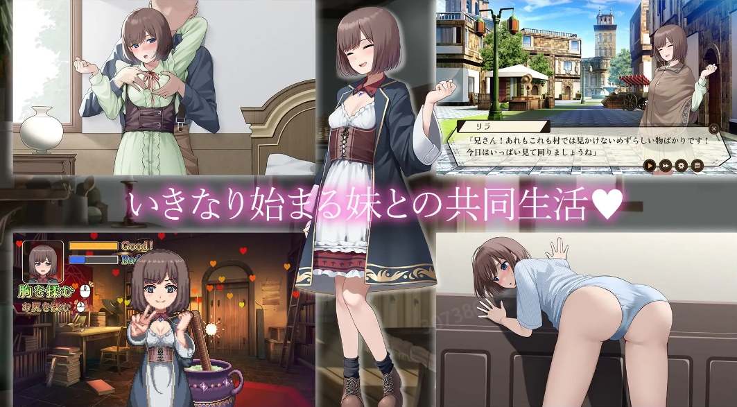 【SLG/机翻】 薬師兄妹のえっちな治験 Ver1.24-第2张图片-萌站