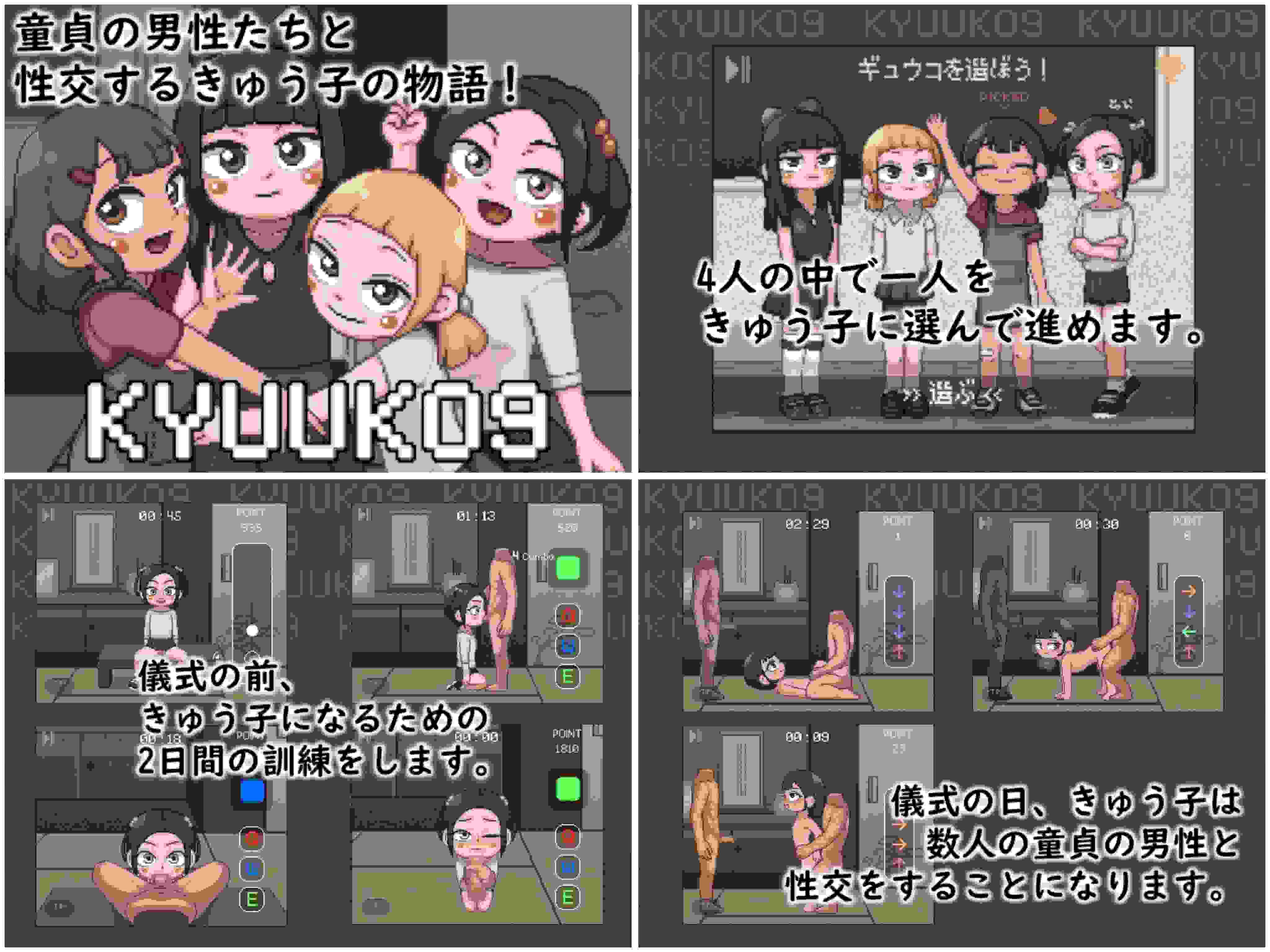 【像素/汉化/萝莉/养成/合集】witCHuus游戏合集-第2张图片-萌站 【像素/汉化/萝莉/养成/合集】witCHuus游戏合集-第2张图片-萌站
