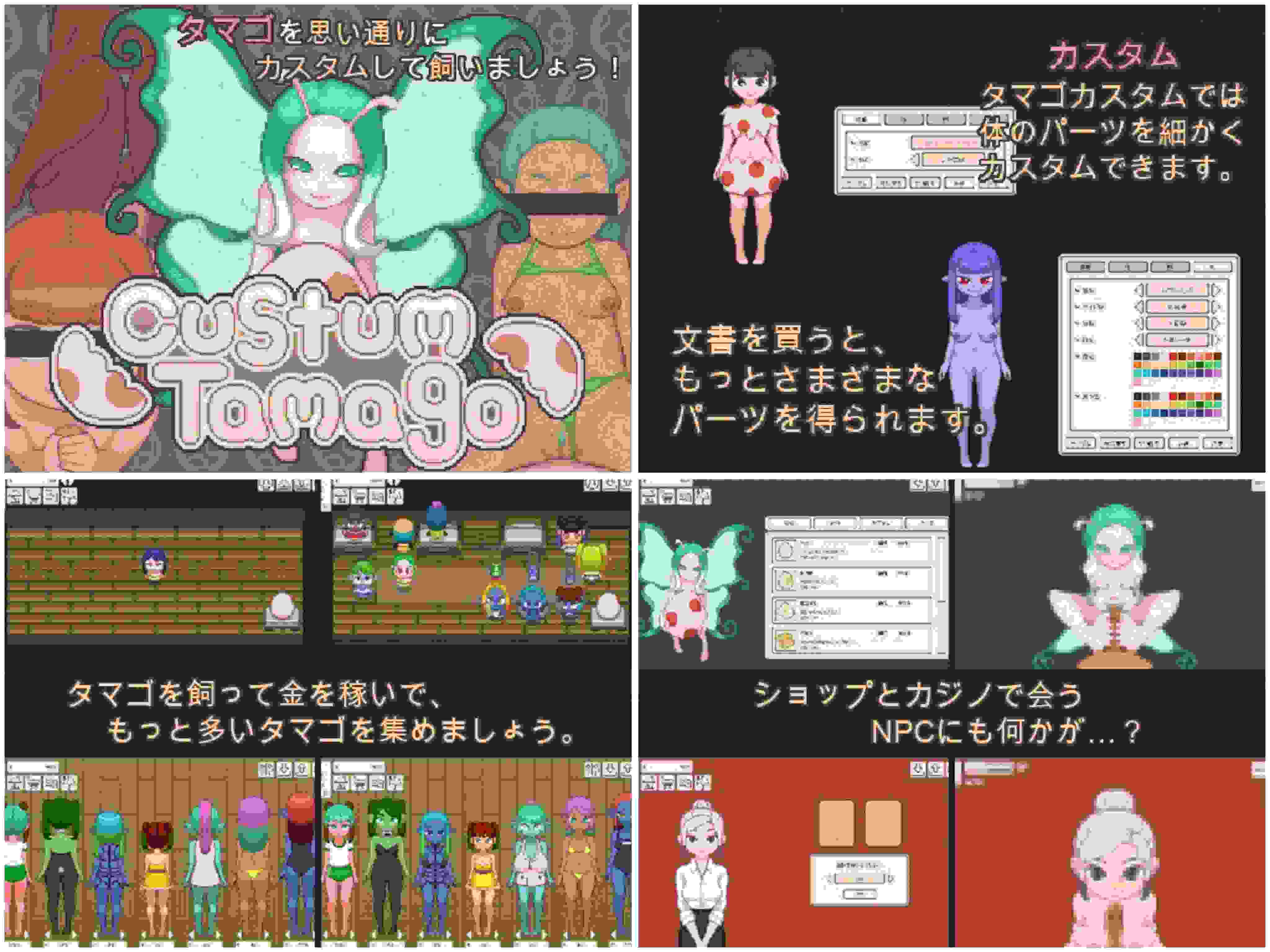 【像素/汉化/萝莉/养成/合集】witCHuus游戏合集