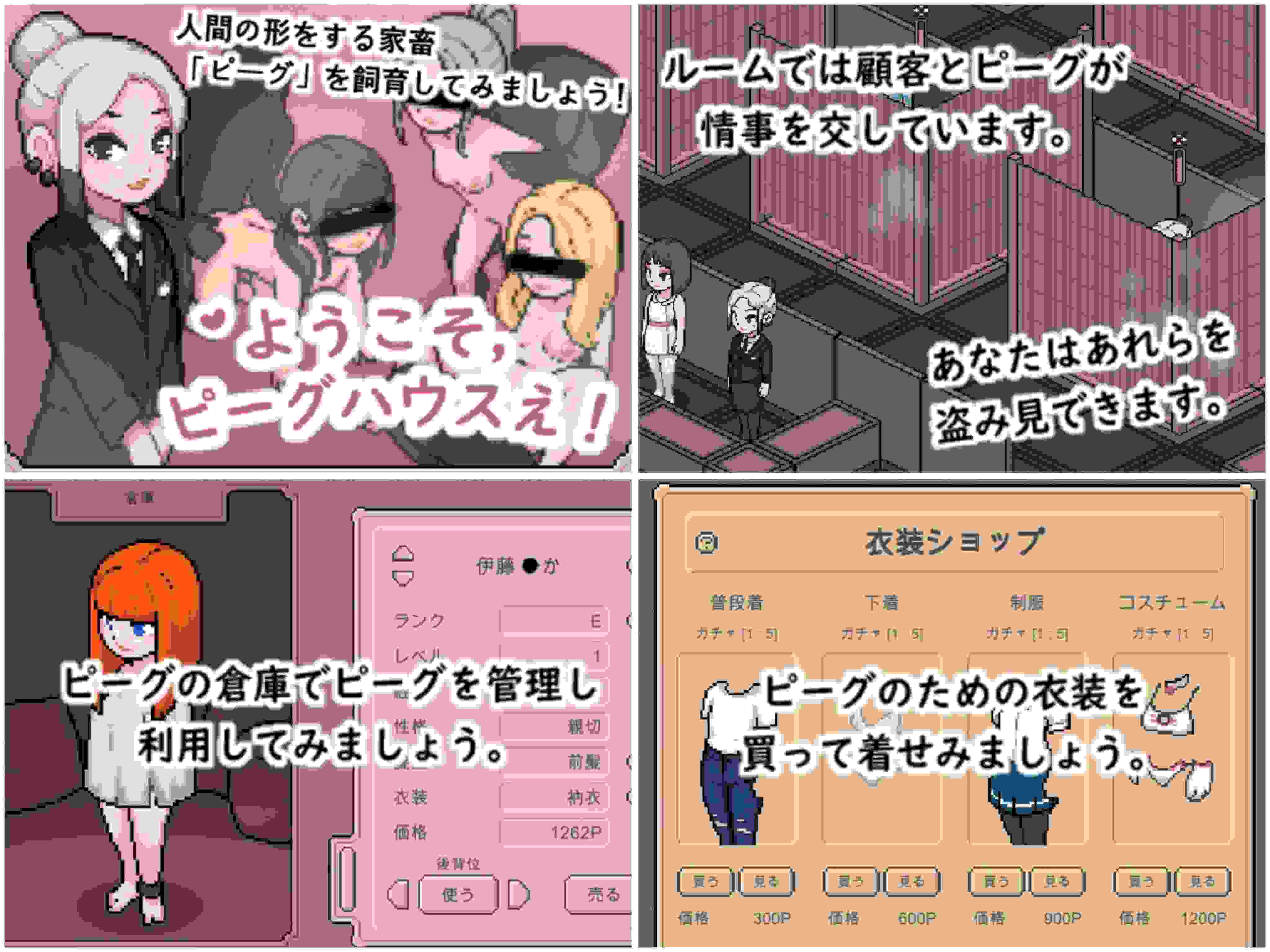 【像素/汉化/萝莉/养成/合集】witCHuus游戏合集-第6张图片-萌站 【像素/汉化/萝莉/养成/合集】witCHuus游戏合集-第6张图片-萌站