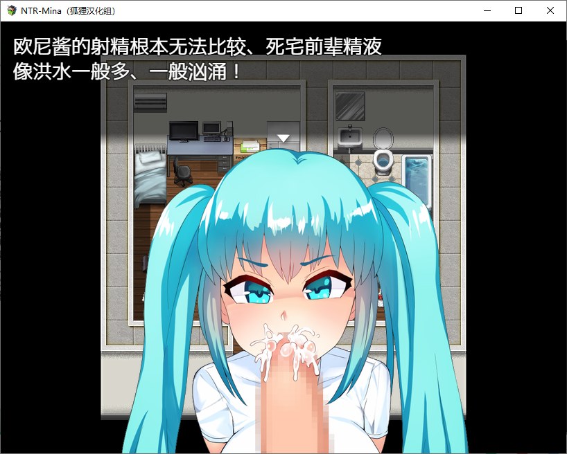 【RPG/NTR/爆乳/巨臀/精翻】NTRヒロイン クリスタルミナ/NTR战士:美奈 精翻汉化完结版-第3张图片-萌站 【RPG/NTR/爆乳/巨臀/精翻】NTRヒロイン クリスタルミナ/NTR战士:美奈 精翻汉化完结版-第3张图片-萌站