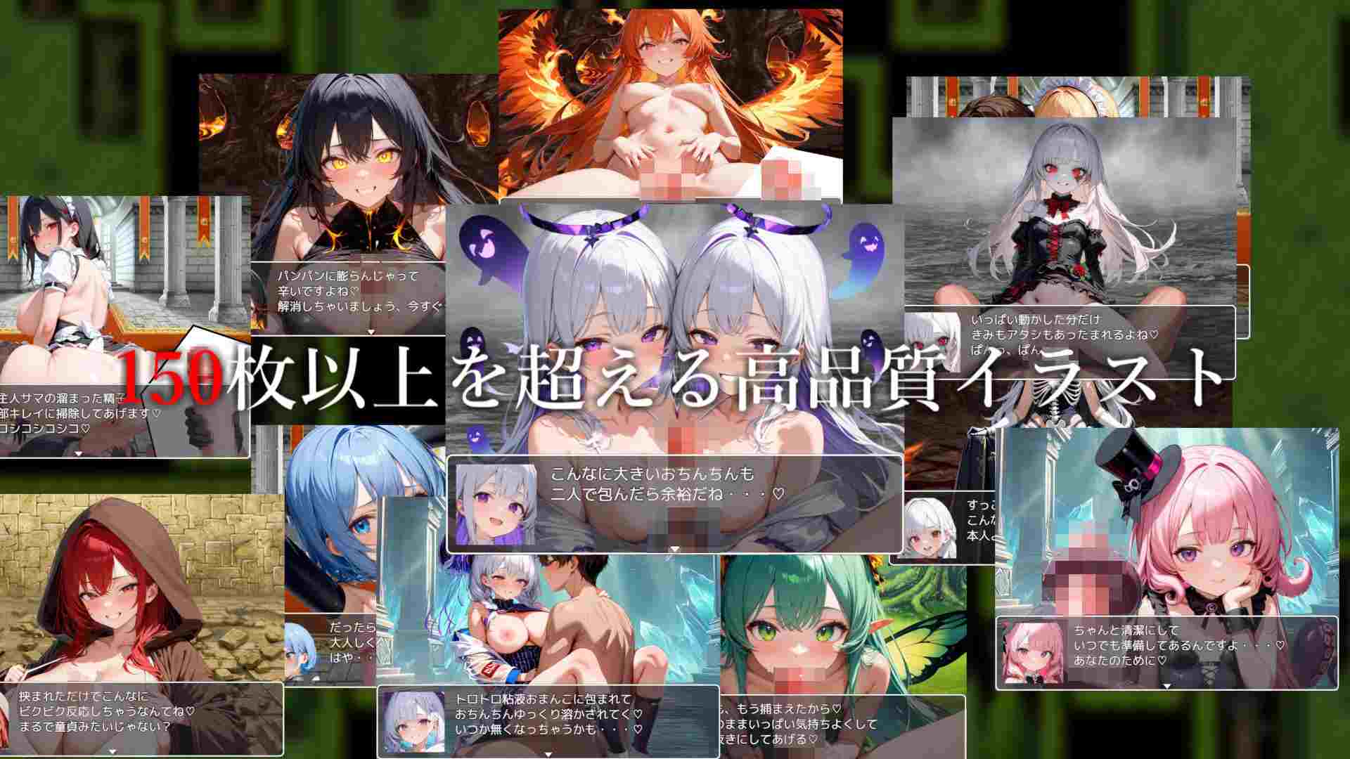 吸血女王的阴谋世界——色彩诱惑与六个宝石 PC 生肉 RPG 1.4G サキュバスクイーンの陰謀世界〜色仕掛けの誘惑と6つのオーブ〜-第6张图片-萌站 吸血女王的阴谋世界——色彩诱惑与六个宝石 PC 生肉 RPG 1.4G サキュバスクイーンの陰謀世界〜色仕掛けの誘惑と6つのオーブ〜-第6张图片-萌站