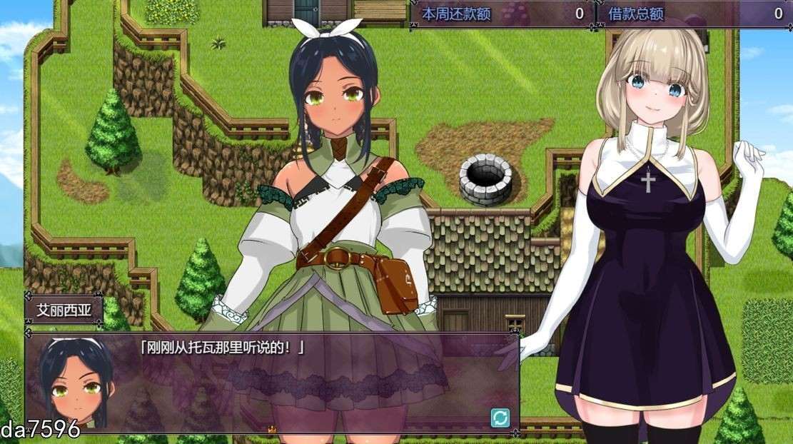 更新[回合RPG/兽X异种X/动态] 圣女萨莎与朱红魔石 聖女サーシャと朱紅の魔石 Ver1.094 AI汉化版 [2.0G]-第2张图片-萌站