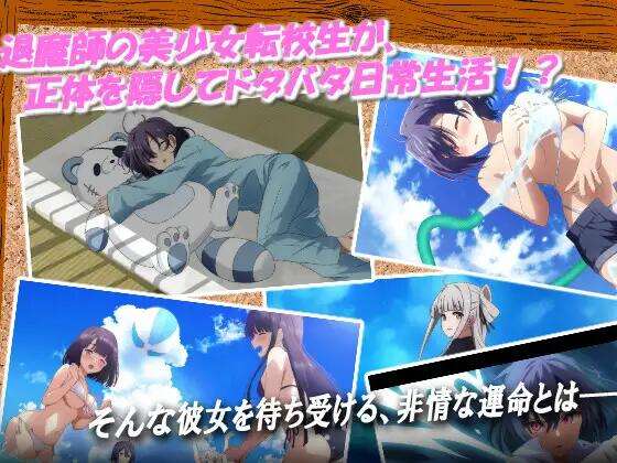 【SLG/学园/AI汉化/PC】巫女神大人-REBOOT【1.5G】 巫女神さま-REBOOT-第4张图片-萌站