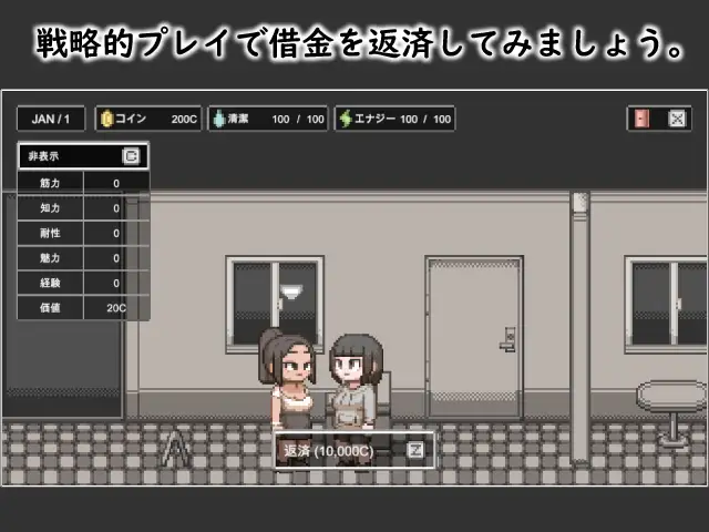【DLsite/动态/汉化/像素艺术】 婊子的生活 LIFE OF BITCH v1.0 【社团名:witCHuus//RJ01316163】-第6张图片-萌站